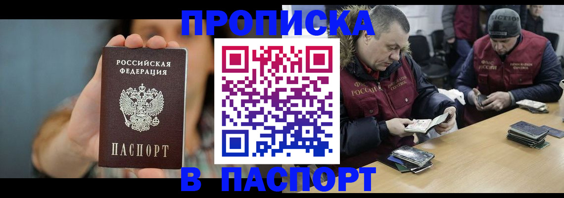форма 3 в Кировске
